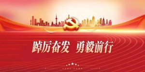 2024年经济核心看点在物价 看好黄金与债券