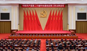 中共中央关于进一步全面深化改革推进中国式现代化的决定