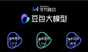 豆包大模型全面升级 算力与应用产业链迎来新机遇